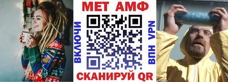 Амфетамин 97% мориарти клад Щёкино