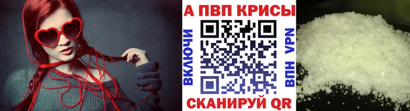 Alfa_PVP СК  цена   Щёкино 