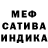 Марихуана сатива Xaosit,F man