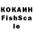 КЕТАМИН VHQ Feyzi Sirvanli