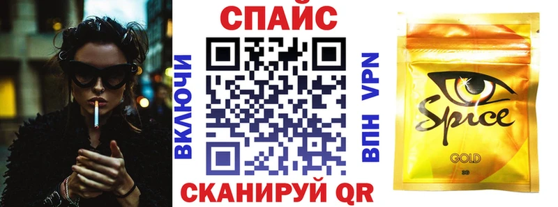 БУТИРАТ жидкий экстази  сколько стоит  Щёкино 