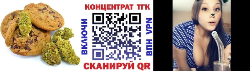 Еда ТГК конопля  Щёкино 