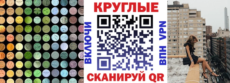 закладка  Щёкино  KRAKEN зеркало  Ecstasy TESLA 