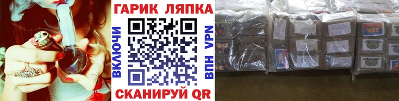ГАШИШ AMNESIA HAZE Щёкино