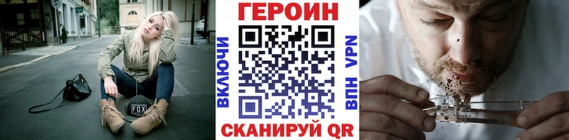 где найти наркотики  Щёкино  ГЕРОИН хмурый 
