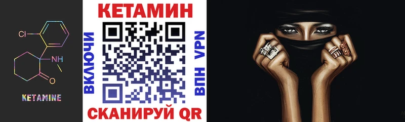 наркошоп  Щёкино  Кетамин ketamine 