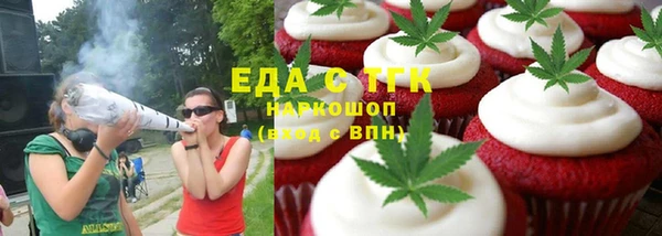 сатива Дмитровск