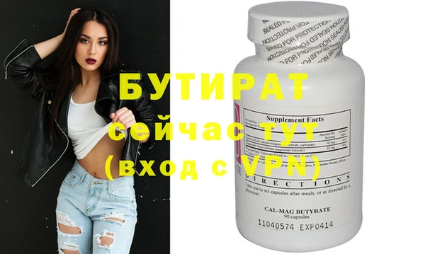 эйфоретик Дмитров