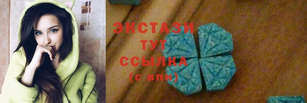 эйфоретик Дмитров
