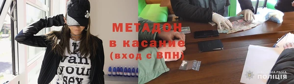 эйфоретик Дмитров