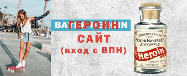 сатива Дмитровск