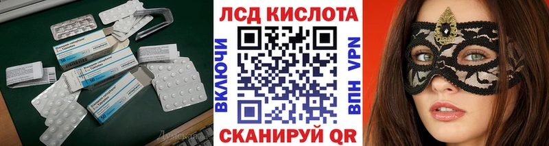 Лсд 25 экстази ecstasy  Щёкино 