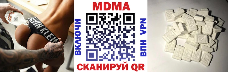 MDMA crystal  Щёкино 