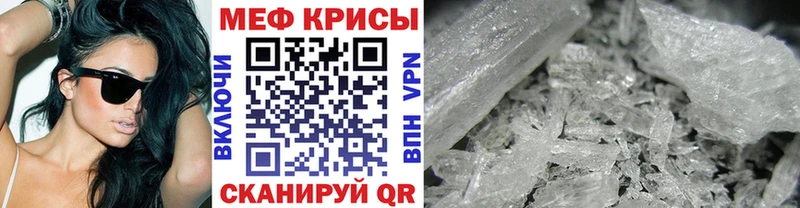 Мефедрон мяу мяу  Щёкино 