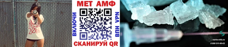 МЕТАМФЕТАМИН витя  Щёкино 