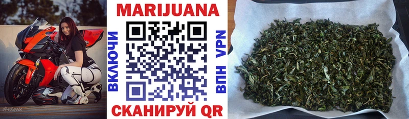закладка Щёкино Марихуана SATIVA & INDICA